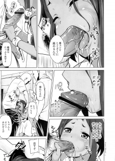 (Puniket 27) [Hiyorimi no Sora (Hiyori Mizuki)] Choi tto Market (Tamako Market) - page 4