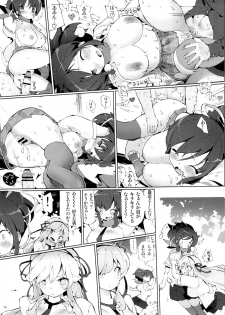 [METALLTANZ (Tetsumi)] Nyuu Nyuu Slave! (Senran Kagura) - page 12