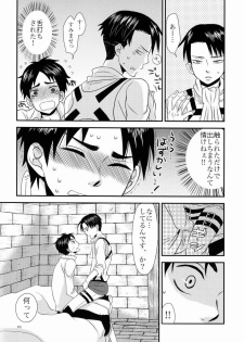 [Space Shuttle M8 (Fukaya)] Top Secret (Shingeki no Kyojin) - page 11