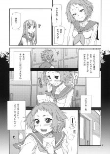 (C82) [Kanikieru (Tomoe Tenbu)] Nikkei (Hyouka) - page 5