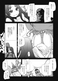 (COMIC1☆6) [Kanikieru (Tomoe Tenbu)] Mio Monophony (K-ON!) - page 8