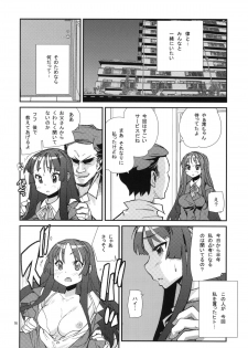 (COMIC1☆6) [Kanikieru (Tomoe Tenbu)] Mio Monophony (K-ON!) - page 15