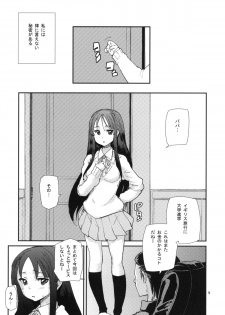 (COMIC1☆6) [Kanikieru (Tomoe Tenbu)] Mio Monophony (K-ON!) - page 4