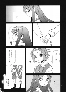 (COMIC1☆6) [Kanikieru (Tomoe Tenbu)] Mio Monophony (K-ON!) - page 14