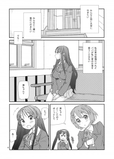 (COMIC1☆6) [Kanikieru (Tomoe Tenbu)] Mio Monophony (K-ON!) - page 5