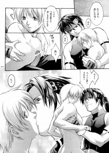 (C63) [HOT BOYS (A-HO)] EXTASY 2 (GUILTY GEAR) - page 22