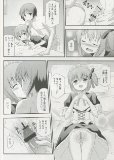 (C83)[Cool Palace(Suzumiya Kazuki)] Maid Tomoka no Gohoushi Nikki (Ro-kyu-Bu!) - page 17