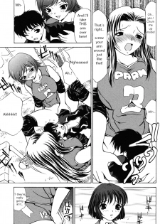 [Caramel Dow] Little Sister Rex 1 + 2 [ENG] - page 28