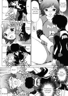 [Caramel Dow] Little Sister Rex 1 + 2 [ENG] - page 25