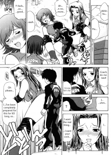 [Caramel Dow] Little Sister Rex 1 + 2 [ENG] - page 26