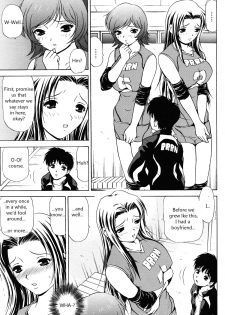 [Caramel Dow] Little Sister Rex 1 + 2 [ENG] - page 18
