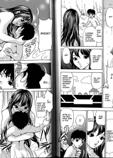 [Caramel Dow] Little Sister Rex 1 + 2 [ENG] - page 5