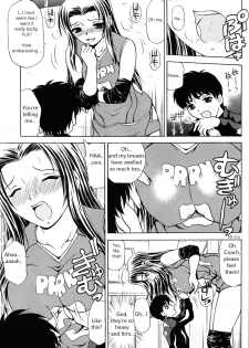 [Caramel Dow] Little Sister Rex 1 + 2 [ENG] - page 22