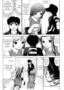 [Caramel Dow] Little Sister Rex 1 + 2 [ENG] - page 19