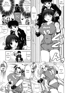 [Caramel Dow] Little Sister Rex 1 + 2 [ENG] - page 16