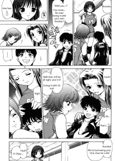 [Caramel Dow] Little Sister Rex 1 + 2 [ENG] - page 20