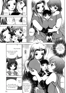 [Caramel Dow] Little Sister Rex 1 + 2 [ENG] - page 24
