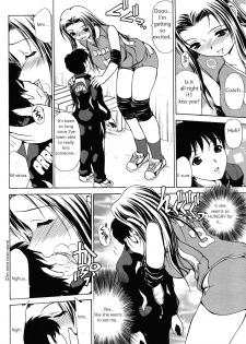 [Caramel Dow] Little Sister Rex 1 + 2 [ENG] - page 21