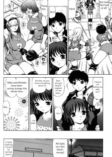 [Caramel Dow] Little Sister Rex 1 + 2 [ENG] - page 17