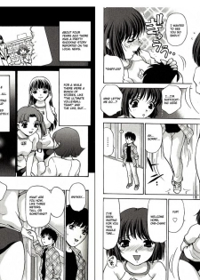 [Caramel Dow] Little Sister Rex 1 + 2 [ENG] - page 3