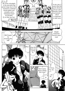 [Caramel Dow] Little Sister Rex 1 + 2 [ENG] - page 15