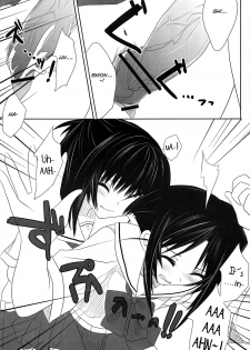 (Shotaket 15) [Kumikae DNA (Minakami Kurena)] After School Secret (Prunus Girl) [English] [SMDC] - page 14