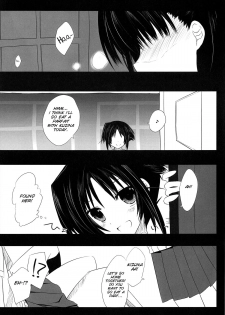 (Shotaket 15) [Kumikae DNA (Minakami Kurena)] After School Secret (Prunus Girl) [English] [SMDC] - page 6