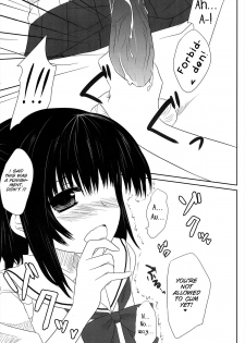 (Shotaket 15) [Kumikae DNA (Minakami Kurena)] After School Secret (Prunus Girl) [English] [SMDC] - page 12