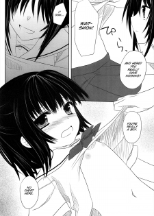(Shotaket 15) [Kumikae DNA (Minakami Kurena)] After School Secret (Prunus Girl) [English] [SMDC] - page 9