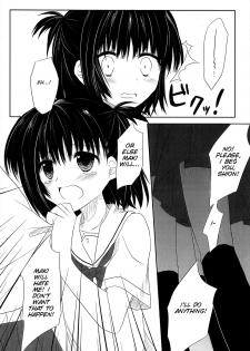 (Shotaket 15) [Kumikae DNA (Minakami Kurena)] After School Secret (Prunus Girl) [English] [SMDC] - page 23