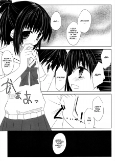 (Shotaket 15) [Kumikae DNA (Minakami Kurena)] After School Secret (Prunus Girl) [English] [SMDC] - page 22