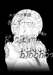 [Eruapo Gundan (Kurabayashi)] Inran Chie-chan Onsen Daisakusen! 3 (Persona 4) [Digital] - page 2