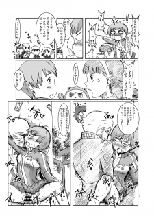 [Eruapo Gundan (Kurabayashi)] Inran Chie-chan Onsen Daisakusen! 1 (Persona 4) [Digital] - page 3