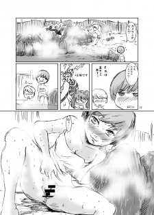 [Eruapo Gundan (Kurabayashi)] Inran Chie-chan Onsen Daisakusen! 1 (Persona 4) [Digital] - page 12