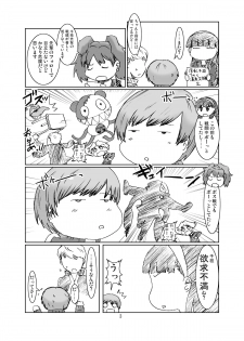 [Eruapo Gundan (Kurabayashi)] Inran Chie-chan Onsen Daisakusen! 2 (Persona 4) [Digital] - page 3