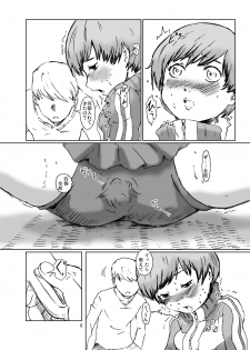 [Eruapo Gundan (Kurabayashi)] Inran Chie-chan Onsen Daisakusen! 2 (Persona 4) [Digital] - page 6