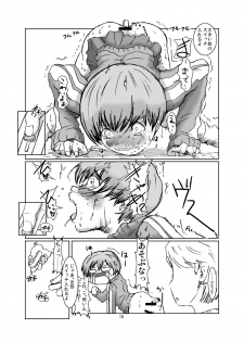 [Eruapo Gundan (Kurabayashi)] Inran Chie-chan Onsen Daisakusen! 2 (Persona 4) [Digital] - page 10
