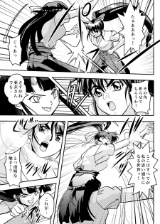 [Senbon Torii] FallenXXangeL7 Yinhuan No ai to Mai (Inju Seisen Twin Angel) - page 19