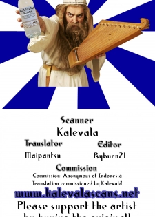 (C83) [EIGHT BEAT (Itou Eight)] LOLLIPOP of THE DEAD (Lollipop Chainsaw, Highschool of the Dead) [English] {Kalevala, LWB & Funeral of Smiles} - page 25