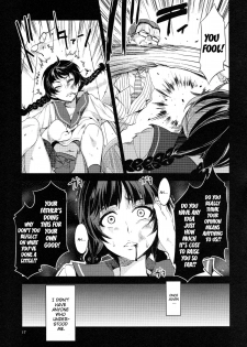 (C83) [Alice no Takarabako (Mizuryu Kei)] MC Gakuen Go Jigenme [English] {doujin-moe.us} - page 16