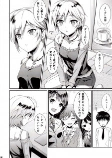 (My Best Friends 6) [BB (Kisugi)] Ice smile (THE IDOLM@STER CINDERELLA GIRLS) - page 3