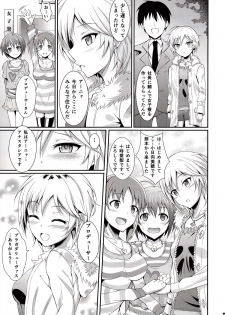 (My Best Friends 6) [BB (Kisugi)] Ice smile (THE IDOLM@STER CINDERELLA GIRLS) - page 20