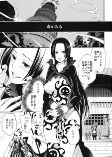 (SC59) [Crazy9 (Ichitaka)] C9-05 Amai Doku (One Piece) - page 2