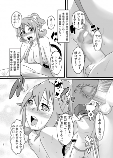 [Namasute Koubou (Indozou)] DokiDoki! Seido Kaichou (DokiDoki! Precure) - page 7