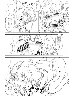 (Reitaisai 10) [110-GROOVE (Itou Yuuji)] Tewi no Taketori Monogatari (Touhou Project) - page 13