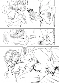 (Reitaisai 10) [110-GROOVE (Itou Yuuji)] Tewi no Taketori Monogatari (Touhou Project) - page 20