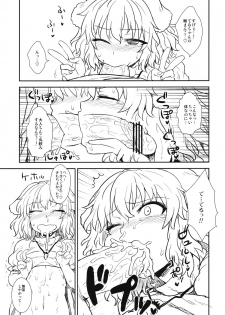 (Reitaisai 10) [110-GROOVE (Itou Yuuji)] Tewi no Taketori Monogatari (Touhou Project) - page 14