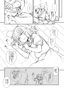 (Reitaisai 10) [110-GROOVE (Itou Yuuji)] Tewi no Taketori Monogatari (Touhou Project) - page 5