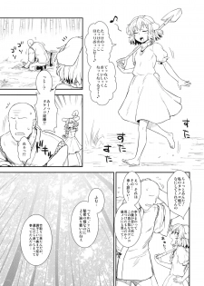 (Reitaisai 10) [110-GROOVE (Itou Yuuji)] Tewi no Taketori Monogatari (Touhou Project) - page 2