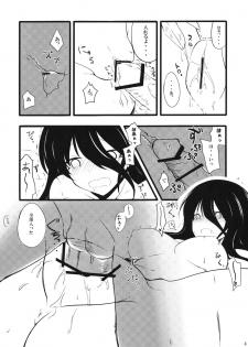 [E ni Kaita Mochi (Itamochi)] Anetai-san to Chucchu Shitai (Saki) - page 4